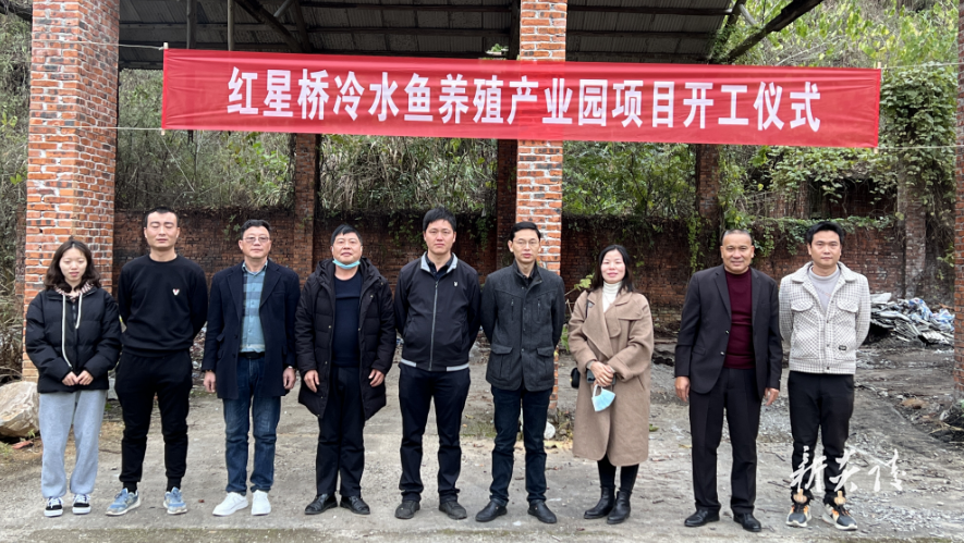 中村瑶族乡：冷水鱼“养”出热产业