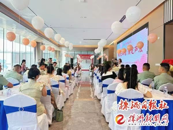 “爱上军营 情定芦淞” 军地青年联谊活动浪漫来袭