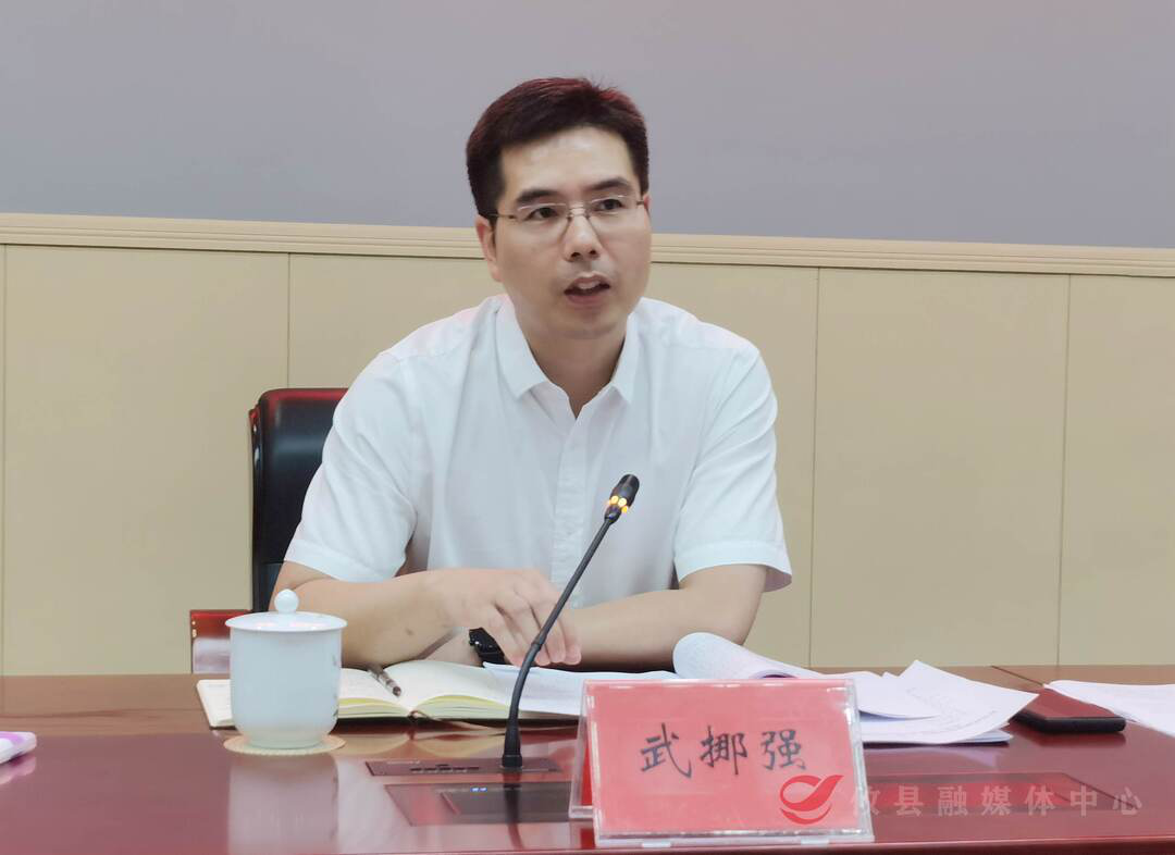 攸县召开财源建设暨国有“三资”清查处置与管理改革工作推进会