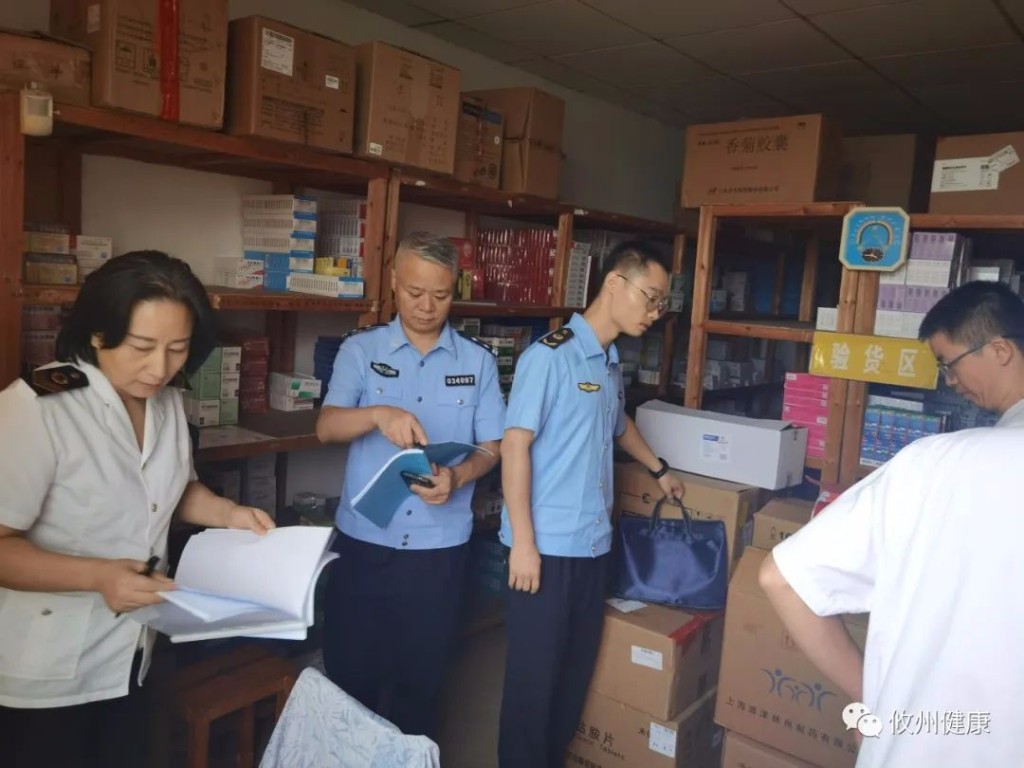 攸县卫健局联合开展医疗机构麻精药品 专项检查