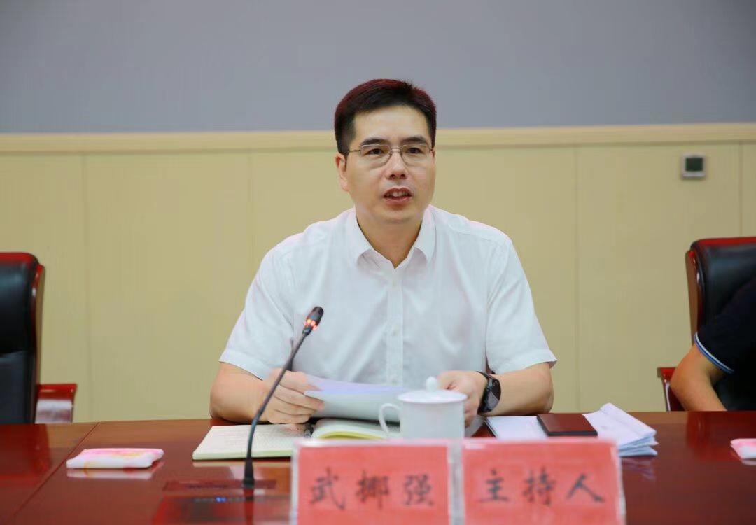 攸县召开2023年总河长会议