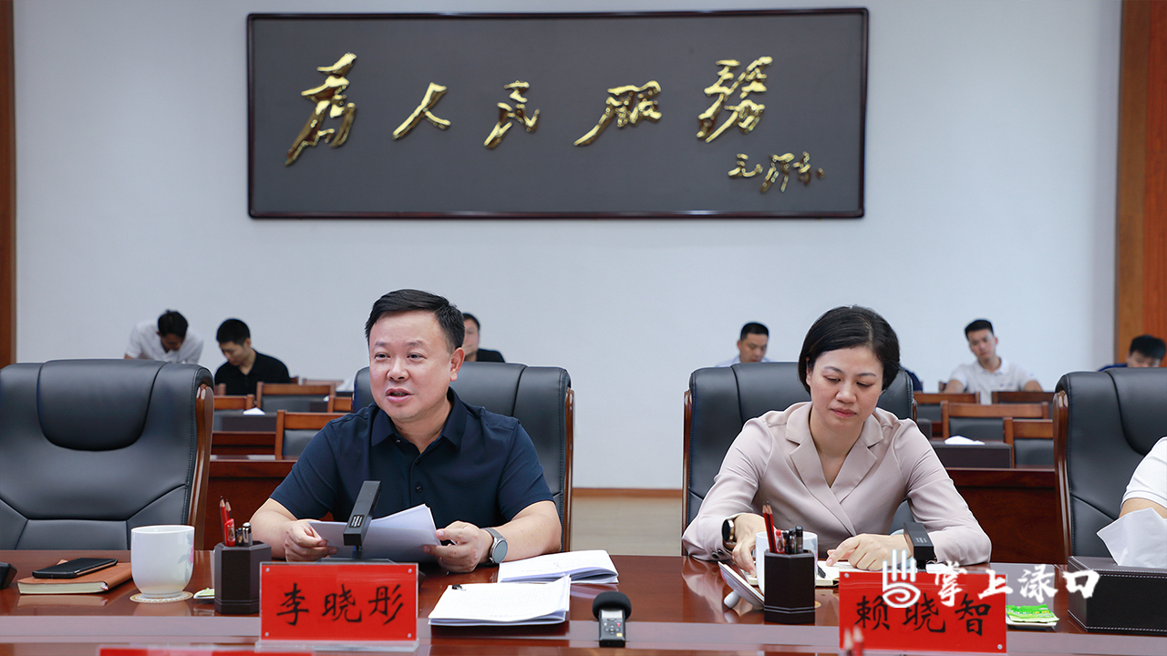 利剑行动|渌口区召开生态环境重点工作会议