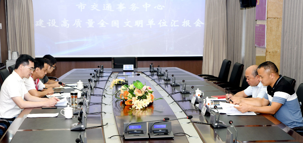 株洲市委宣传部督导市交通事务中心文明创建工作