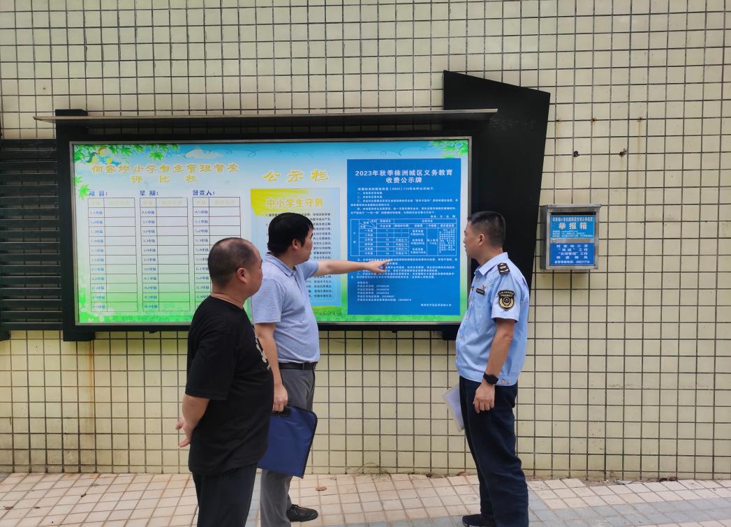 区市场监督管理局全力护航开学季