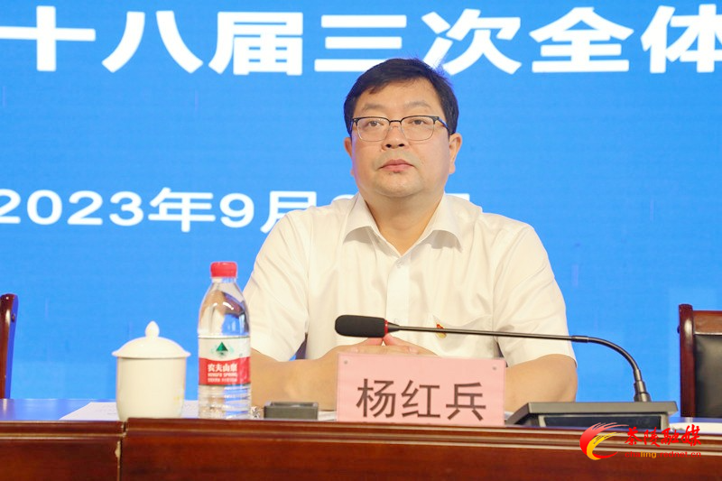 中共茶陵县委十三届五次全体会议暨县人民政府十八届三次全体会议召开