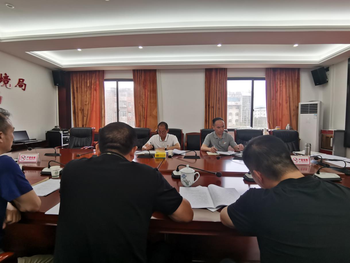 株洲市生态环境局茶陵分局召开贯彻落实生态环境部来湘调研发现问题整改专题民主生活会