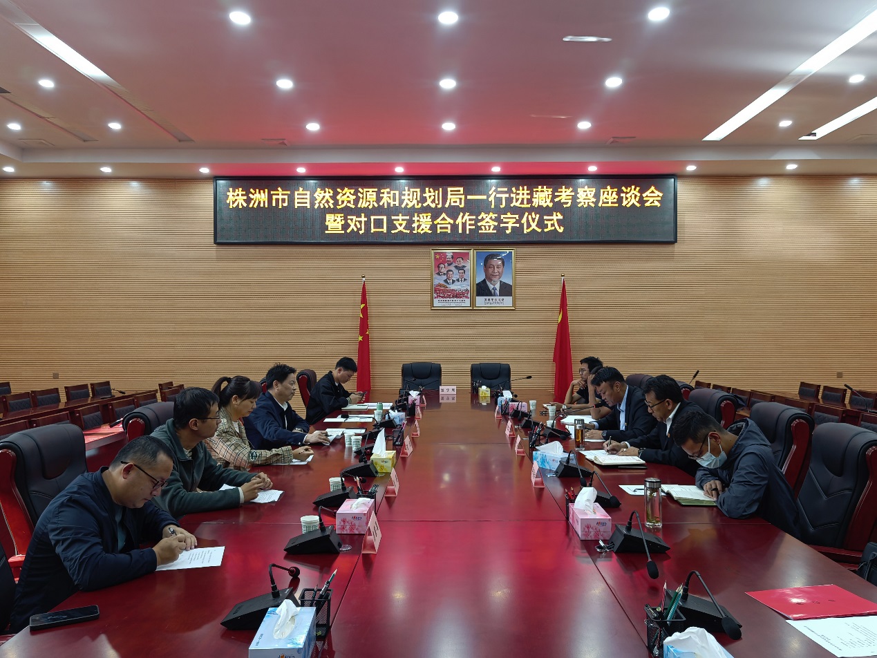 市资规局赴西藏山南市扎囊县考察调研并慰问援藏干部