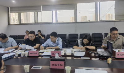 市资规局召开全市生态红线变化图斑整改销号工作推进会