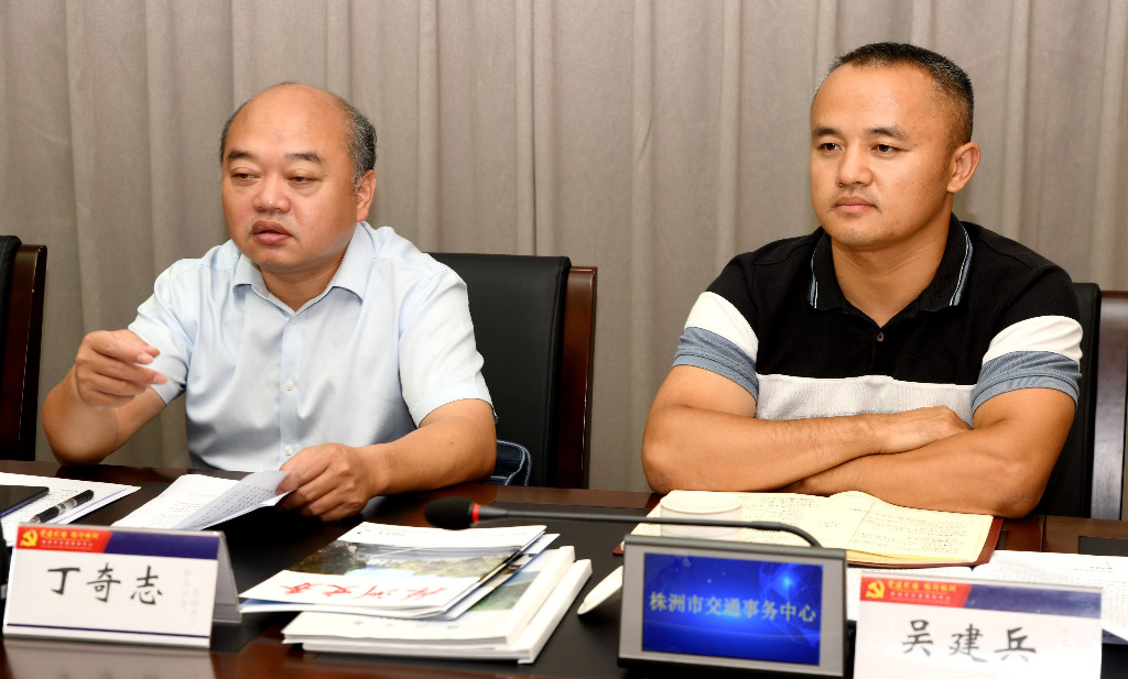 株洲市委宣传部督导市交通事务中心文明创建工作