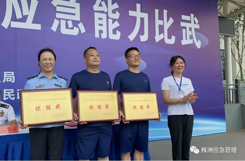 练本领 提“战斗力” 株洲开展乡镇应急能力大比武