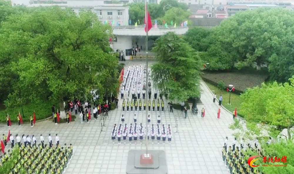 【传承红色基因 •向国旗敬礼】 2023年湖南省未成年人“传承红色基因·向国旗敬礼”主题教育实践活动在茶陵举行