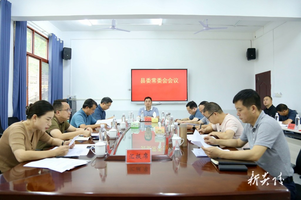 尹朝晖主持召开县委常委会会议 研究县委全会筹备等工作