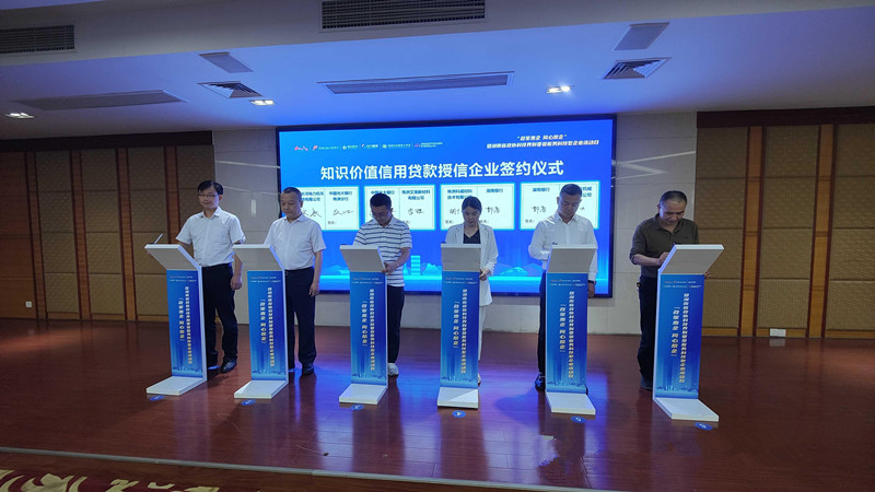 株洲高新区、天元区举办“政策惠企 同心帮企”暨湖南省政协科技界别委员服务 科技型企业活动日
