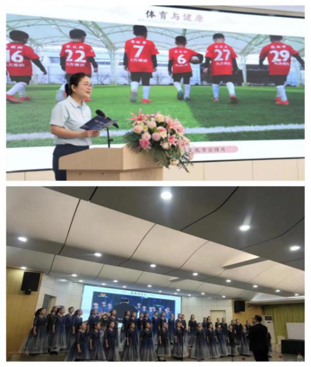 2023年"双减"背景下小学教育质量提升工作会议在株洲市九方小学举行