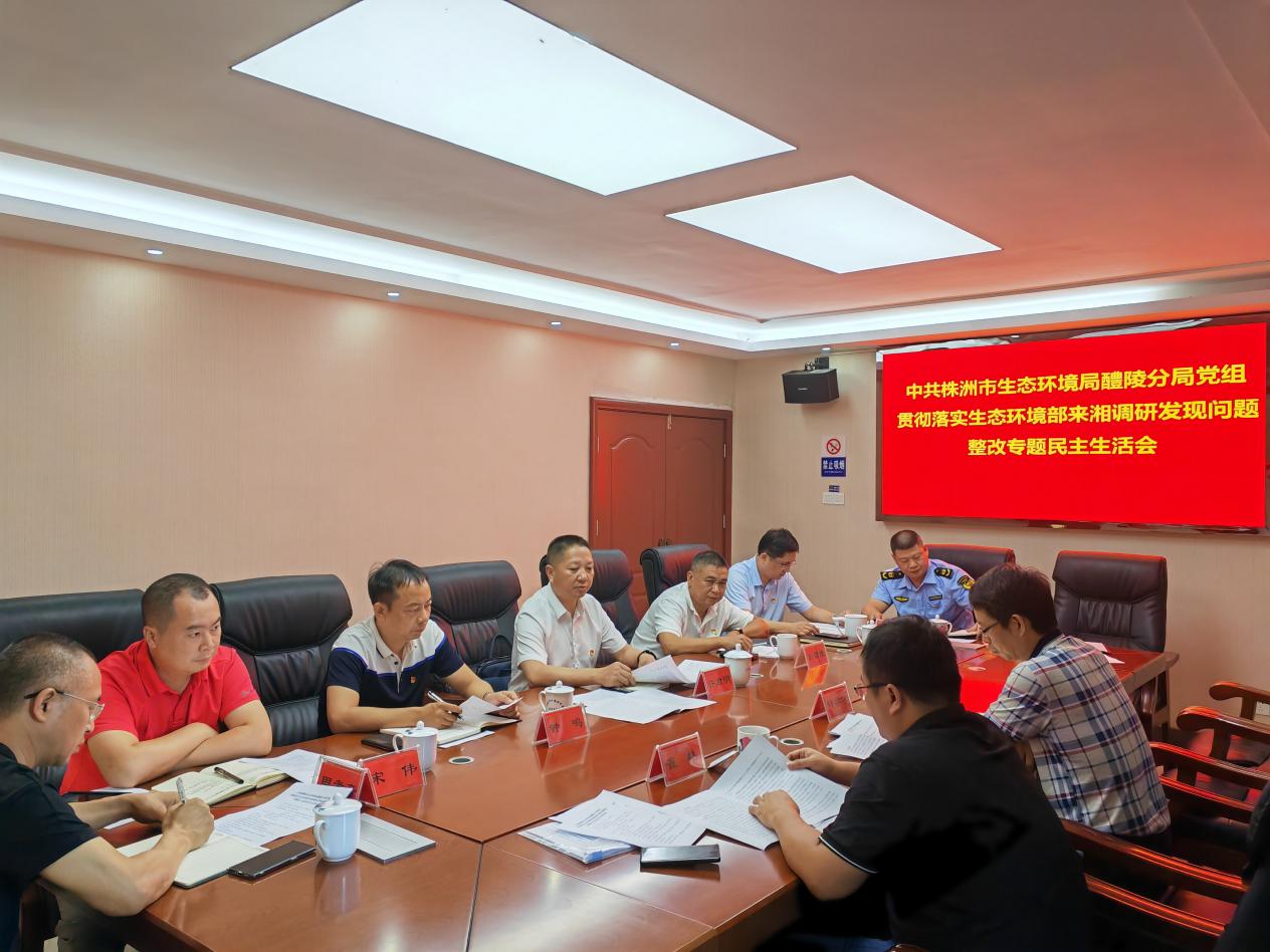 市生态环境系统最近集中干了这件"大事"！