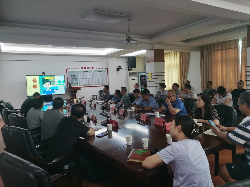 市发改委组织参加案件查办经验交流视频培训