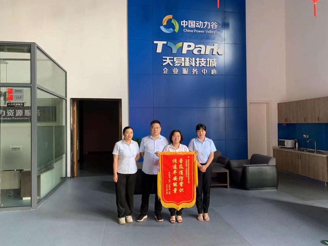 株洲高新区“企业办事不求人” 企业服务专员护航企业发展