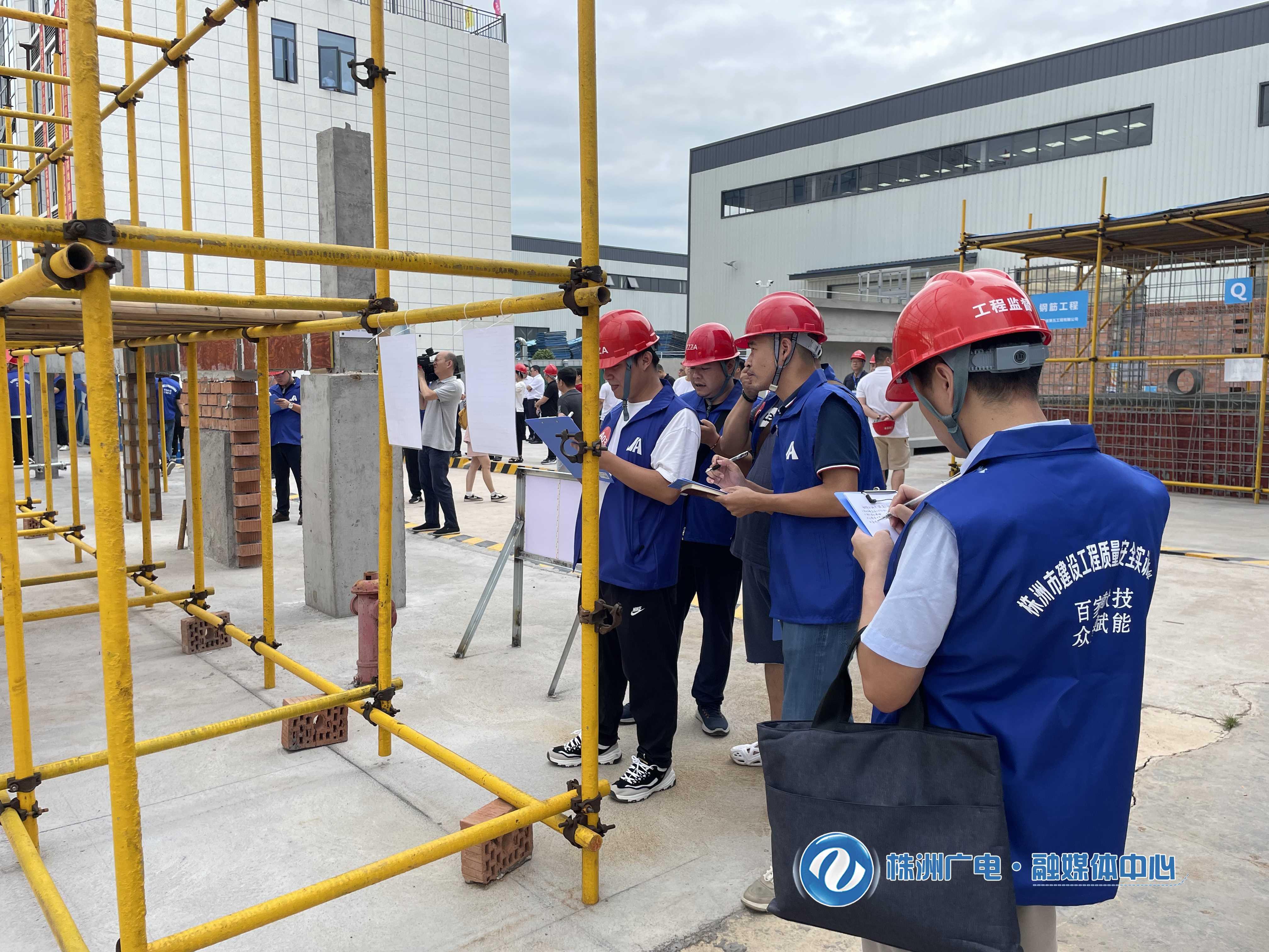 市建设工程质量安全实训基地正式启用