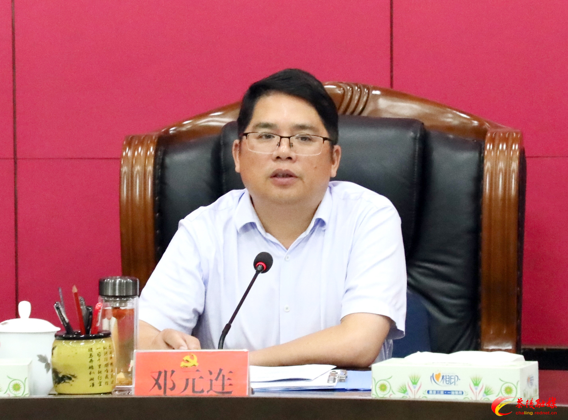 邓元连主持召开县委常委会2023年第11次会议