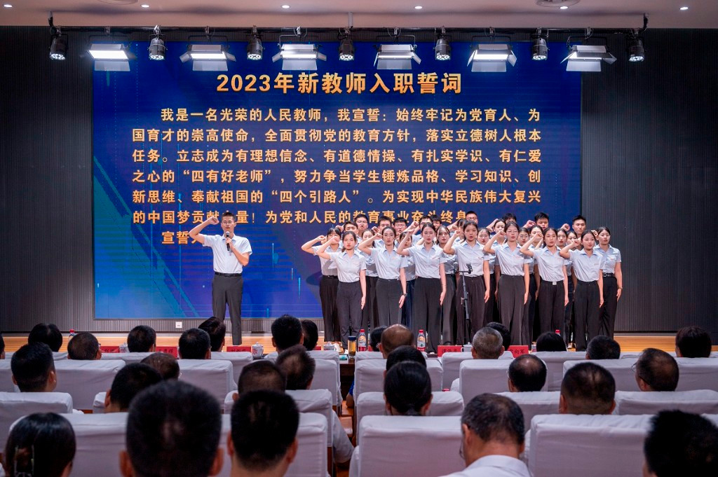 醴陵市庆祝第39个教师节暨颁奖典礼活动举行