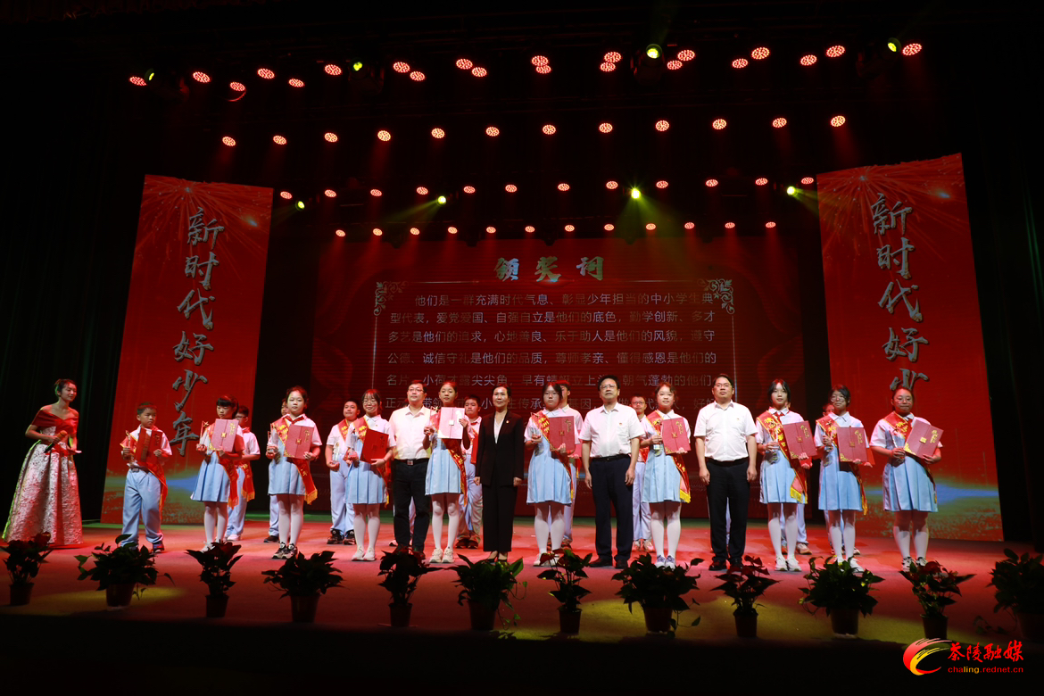 【传承红色基因 •向国旗敬礼】 2023年湖南省未成年人“传承红色基因·向国旗敬礼”主题教育实践活动在茶陵举行