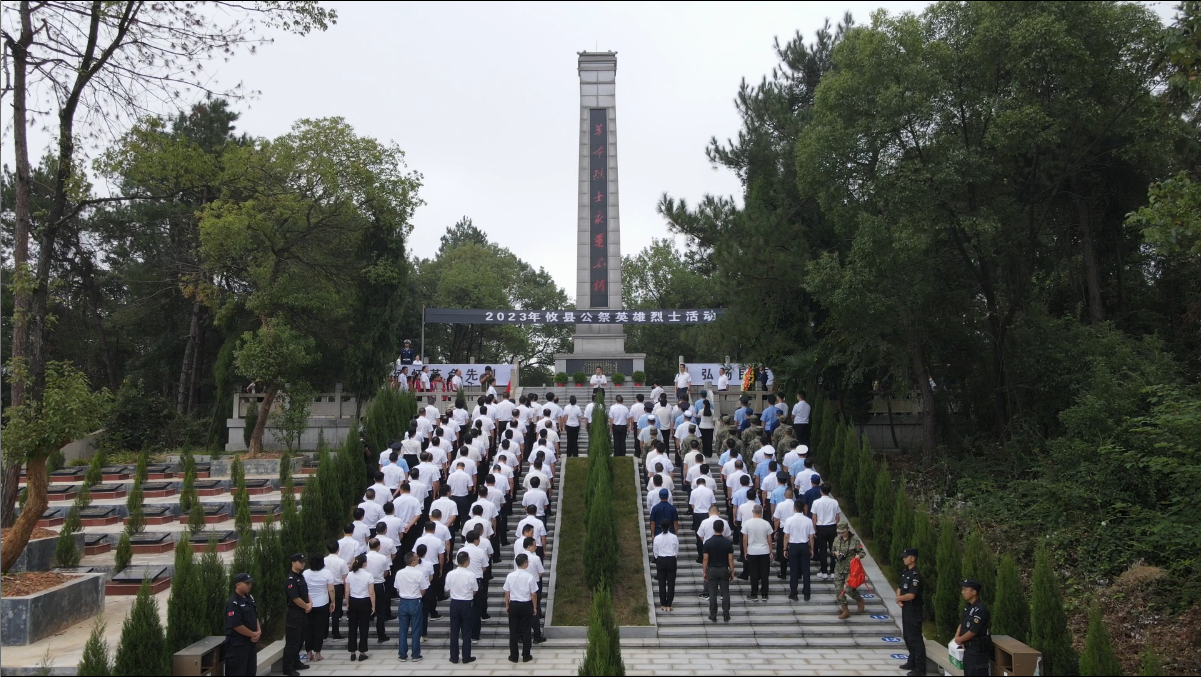 缅怀革命先烈 汲取奋进力量  攸县举行烈士纪念日公祭活动