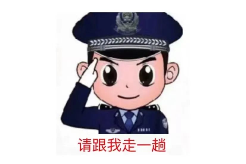 【打击突出犯罪“百日行动”】当心！骗子冒充“班主任”收费，70余名家长被骗！