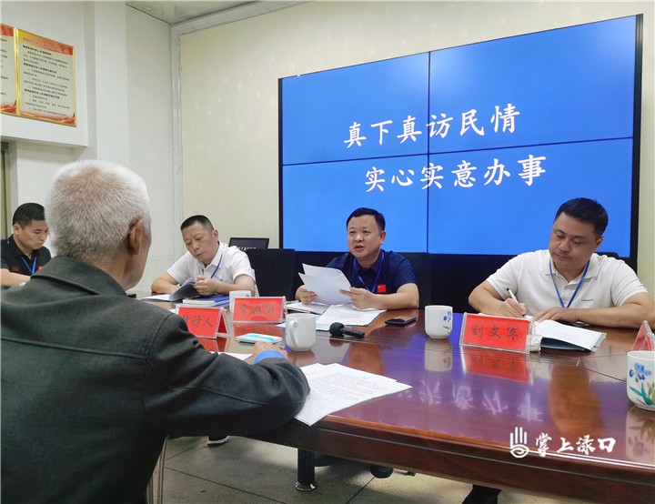 李晓彤到渌口镇下沉接访时强调：认真践行“浦江经验” 全心全意为民解难