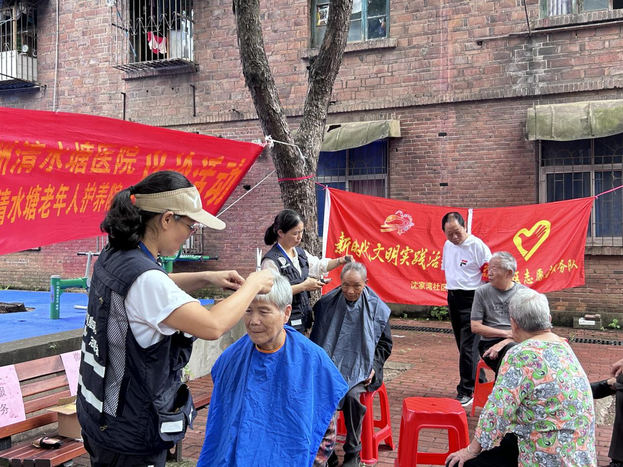 清水塘街道沈家湾社区“繁星工程”敬老助老便民志愿微服务活动