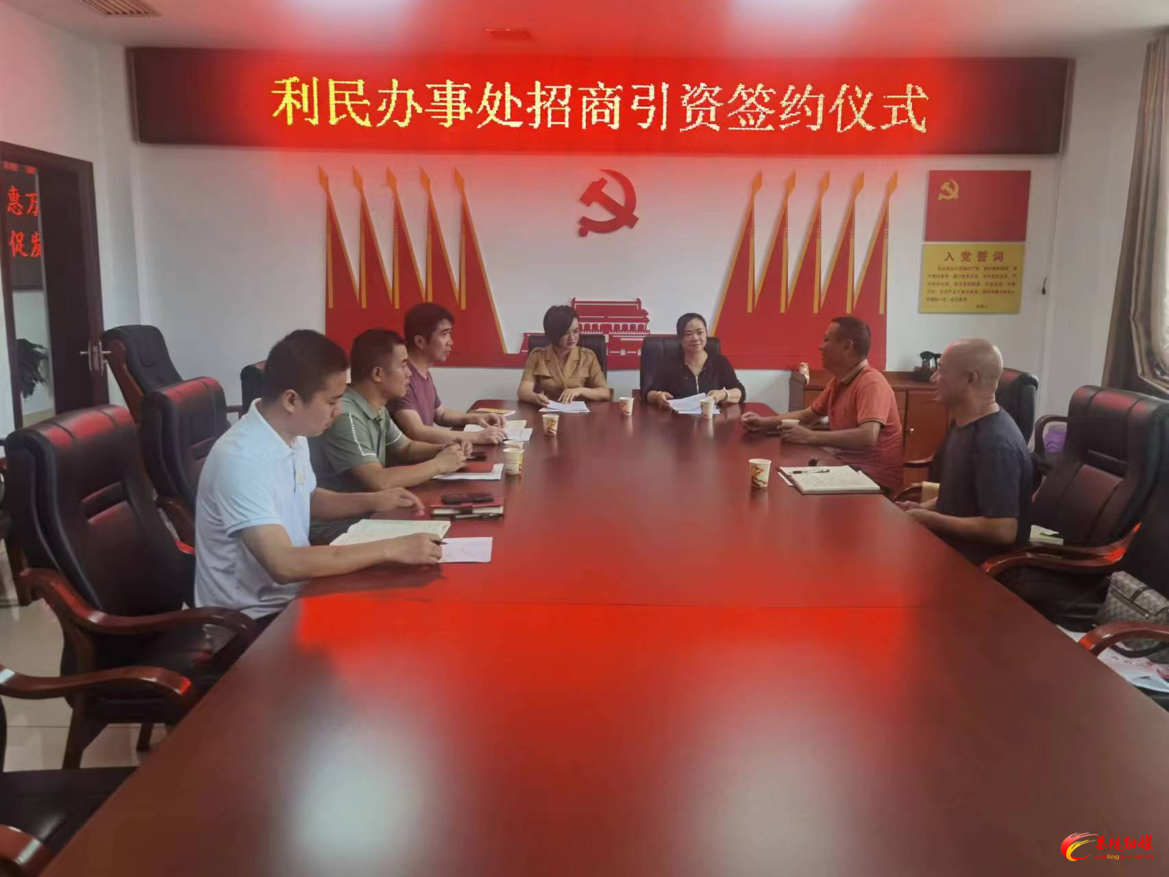 利民办事处成功签约水产养殖项目