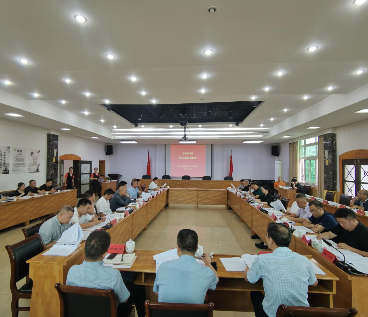 区发改局参加全市发改系统项目及投资工作推进会