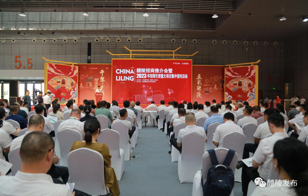 集中签约！总投资53.5亿元
