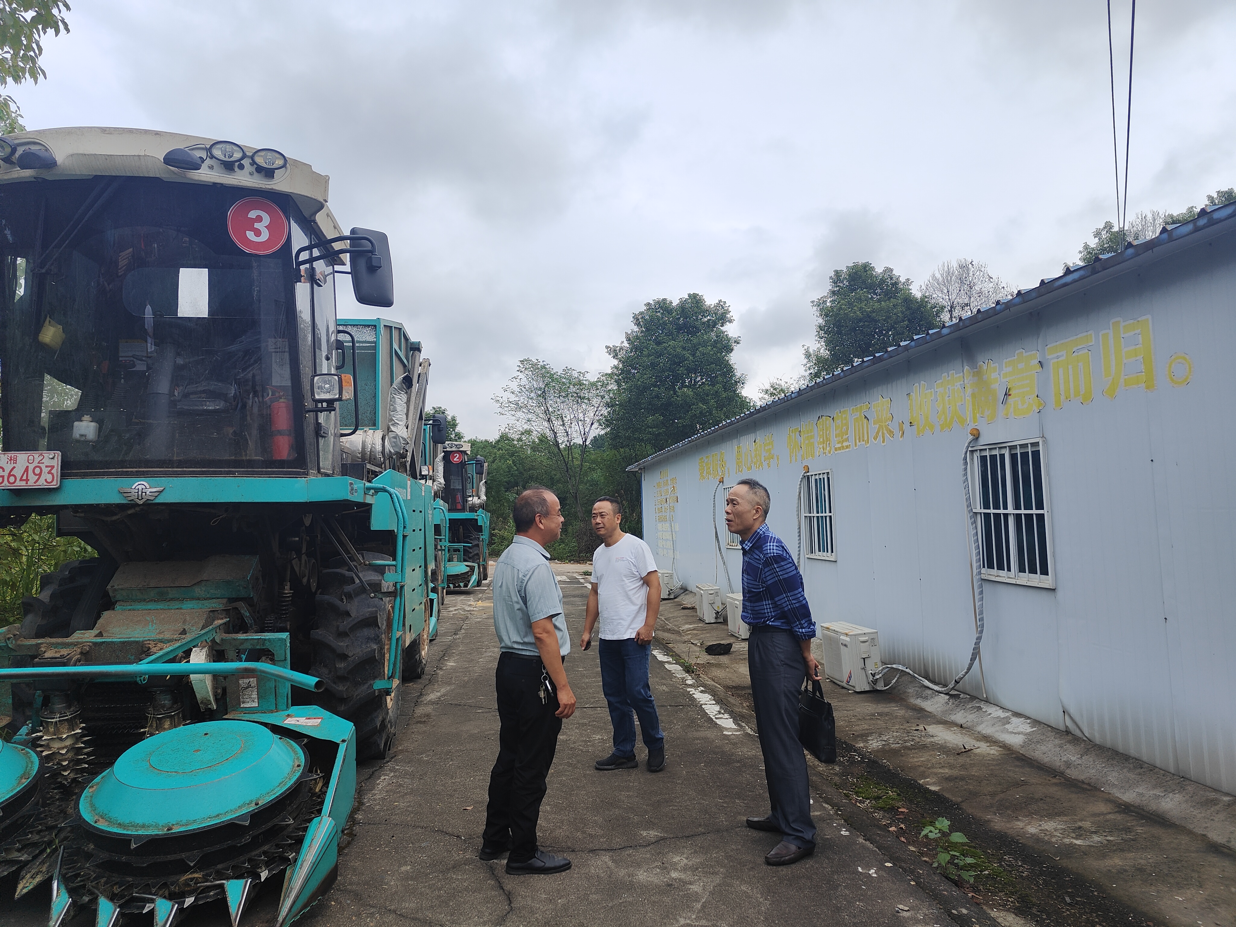 龙凡平主任一行调研攸县农机合作社