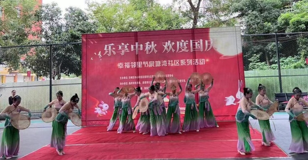 田心街道泉塘湾社区开展幸福邻里节 “乐享中秋  欢度国庆”系列活动