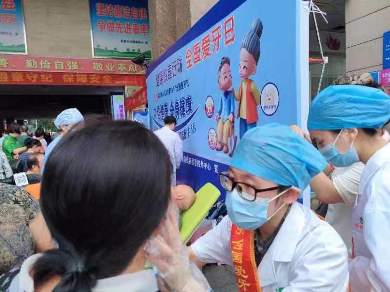 【健康攸县行动】攸县卫健局组织开展爱牙日主题宣传活动