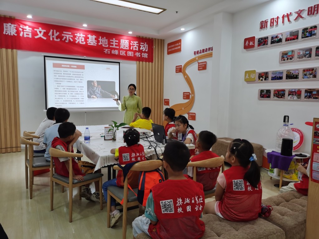 和校园小记者一起听廉洁故事，看廉洁电影