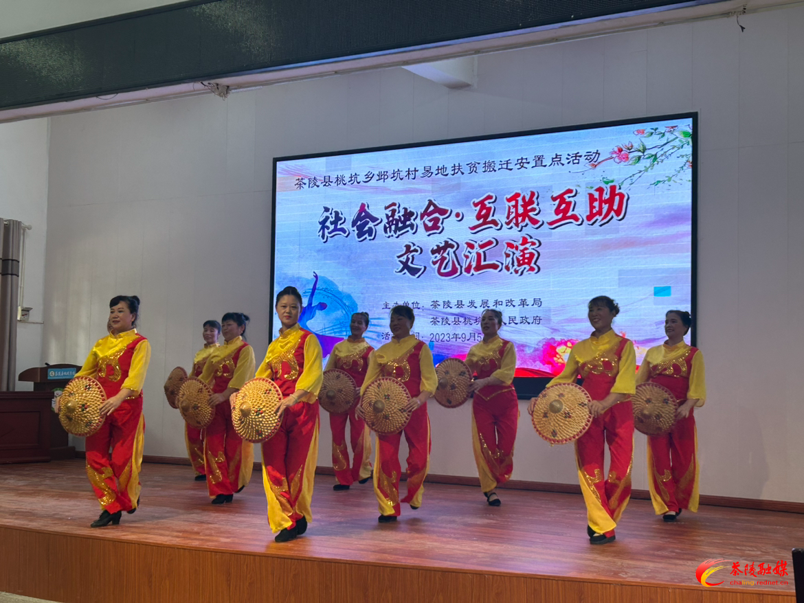 桃坑乡开展易地扶贫搬迁安置点“社会融合、互联互助”活动