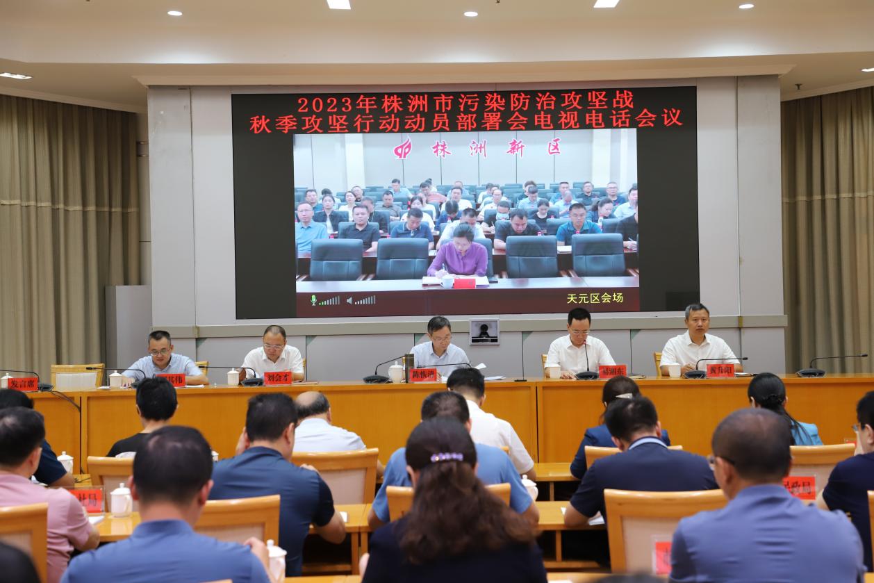 秋季攻坚行动，启动！