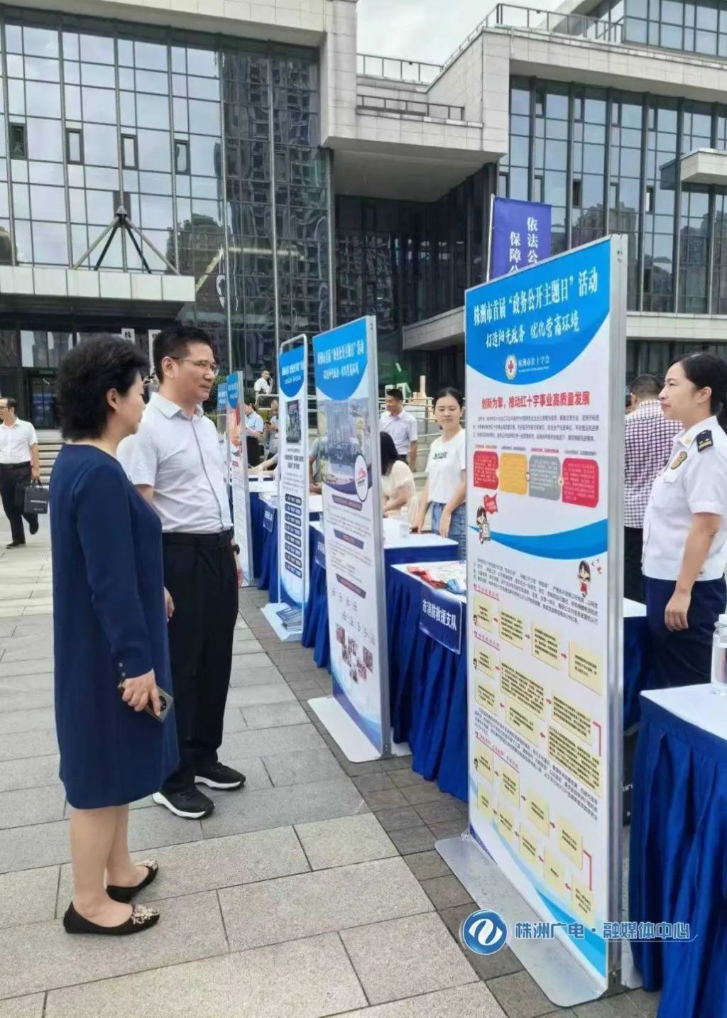 株洲市首届“政务公开主题日”启动