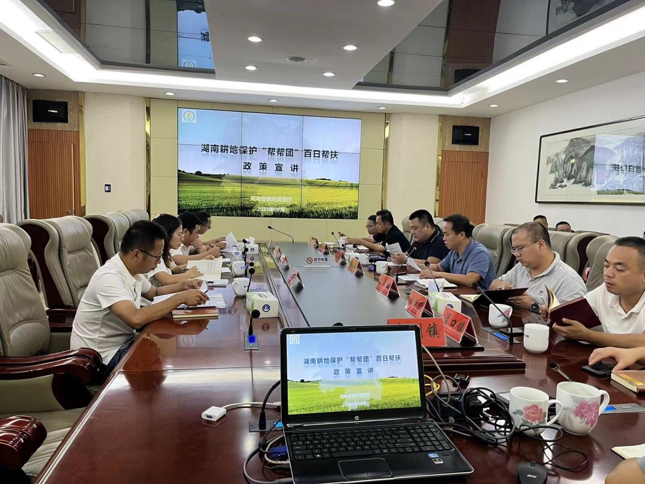 省耕地保护"帮帮团"在株洲各地开展百日帮扶活动