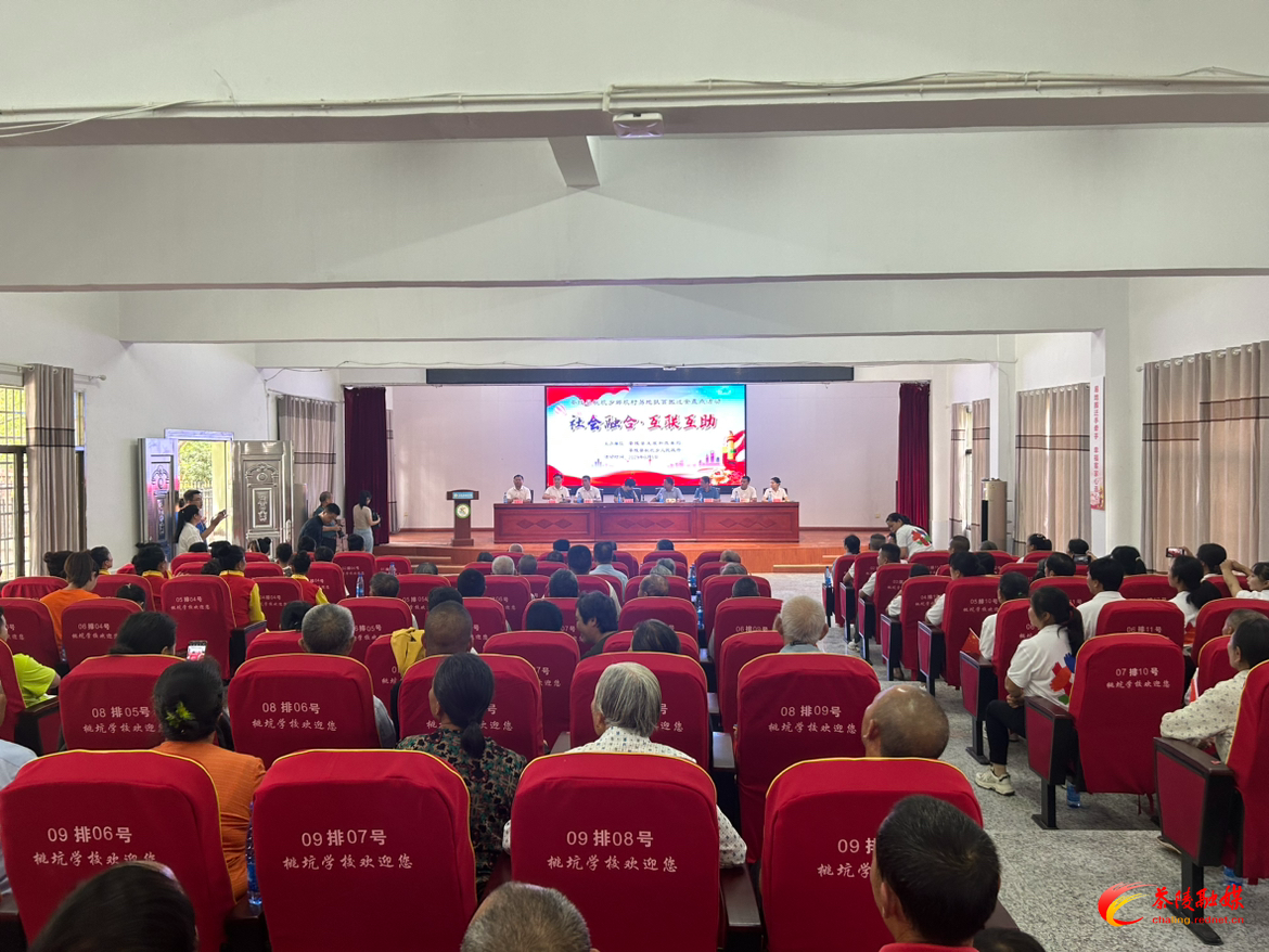 桃坑乡开展易地扶贫搬迁安置点“社会融合、互联互助”活动
