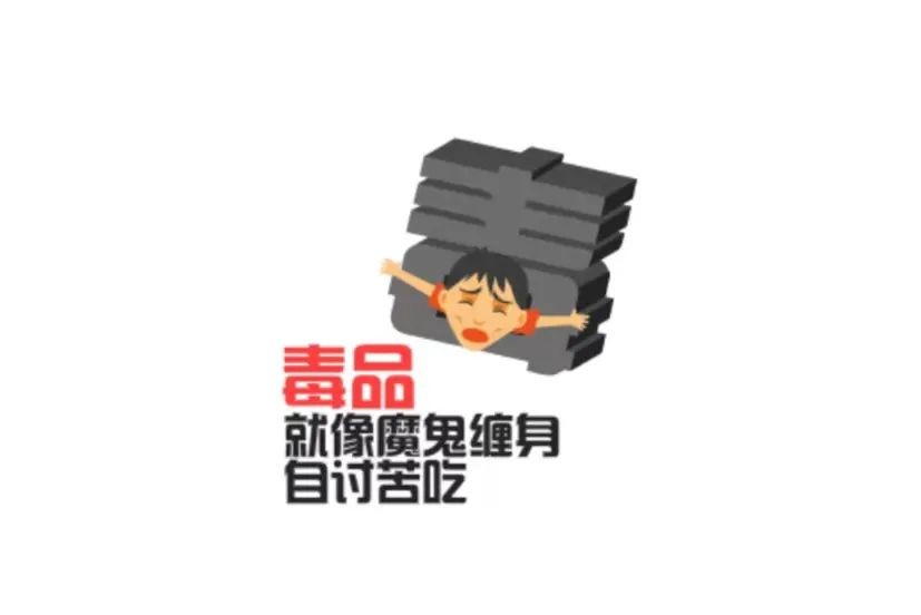 【打击突出犯罪“百日行动”】男子多次贩卖毒品“曲马多”，攸县警方迅速将其抓获
