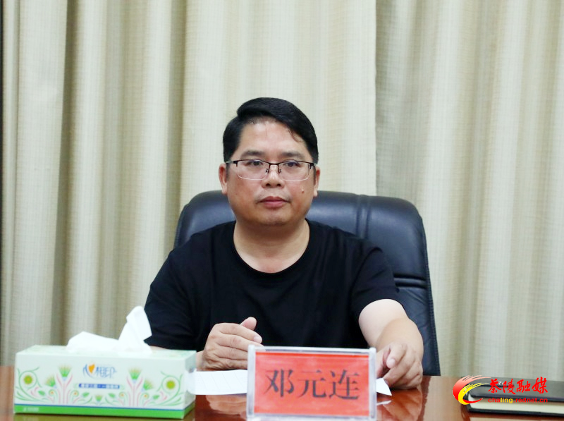 邓元连主持召开重点项目调度会