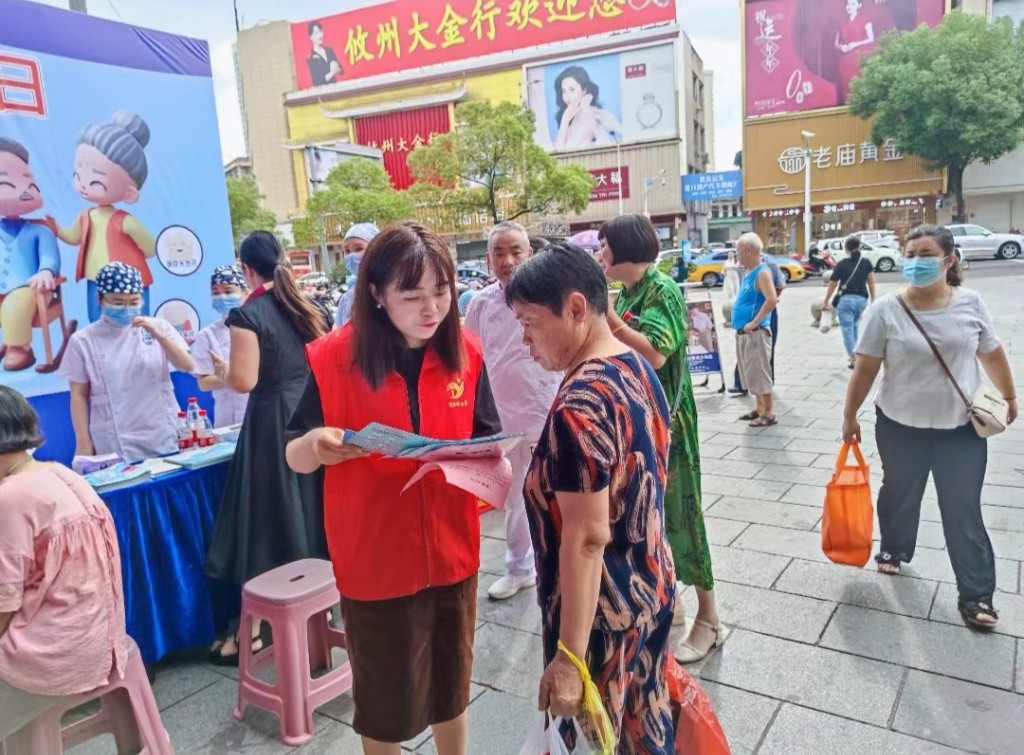 【健康攸县行动】攸县卫健局组织开展爱牙日主题宣传活动