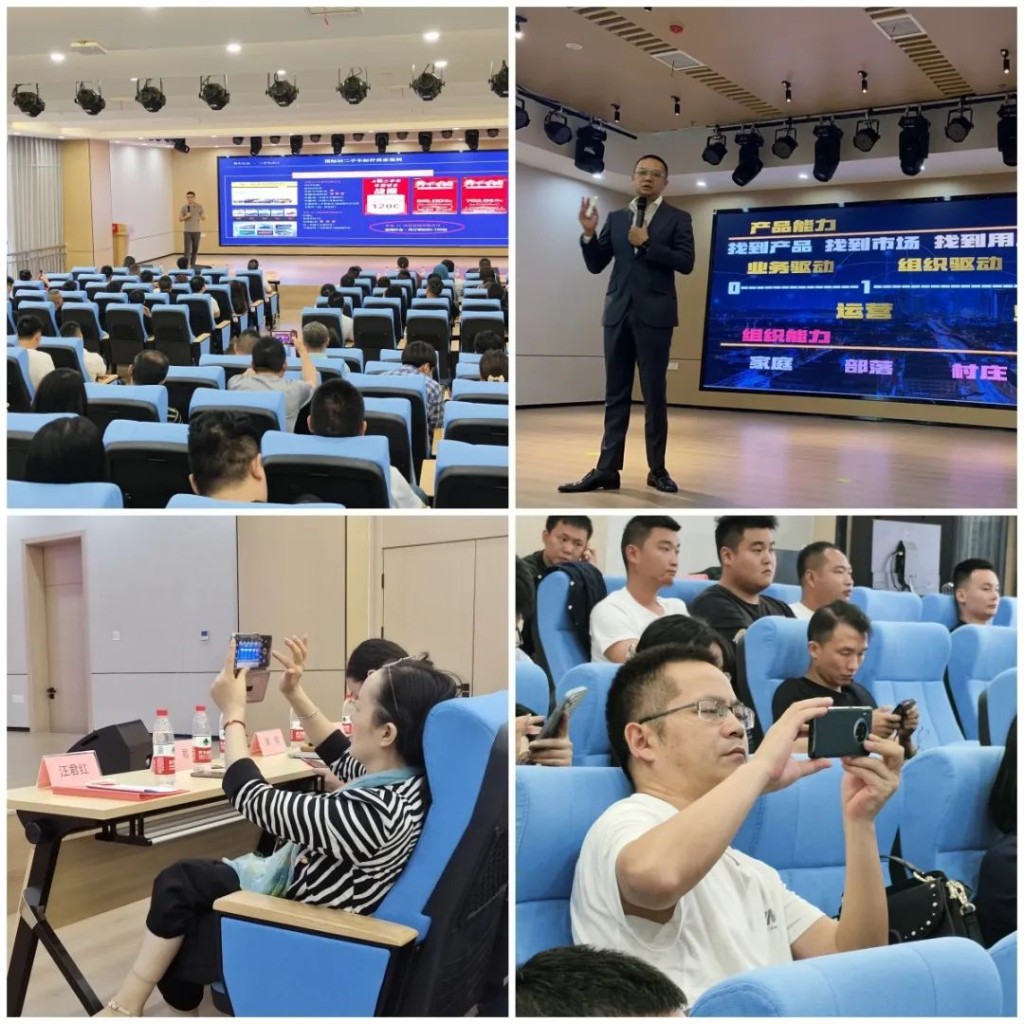 专题培训 | 整车出口交流创新峰会