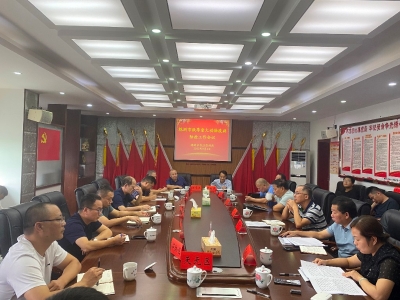 我市召开全市秋季重大动物疫病防控工作会议