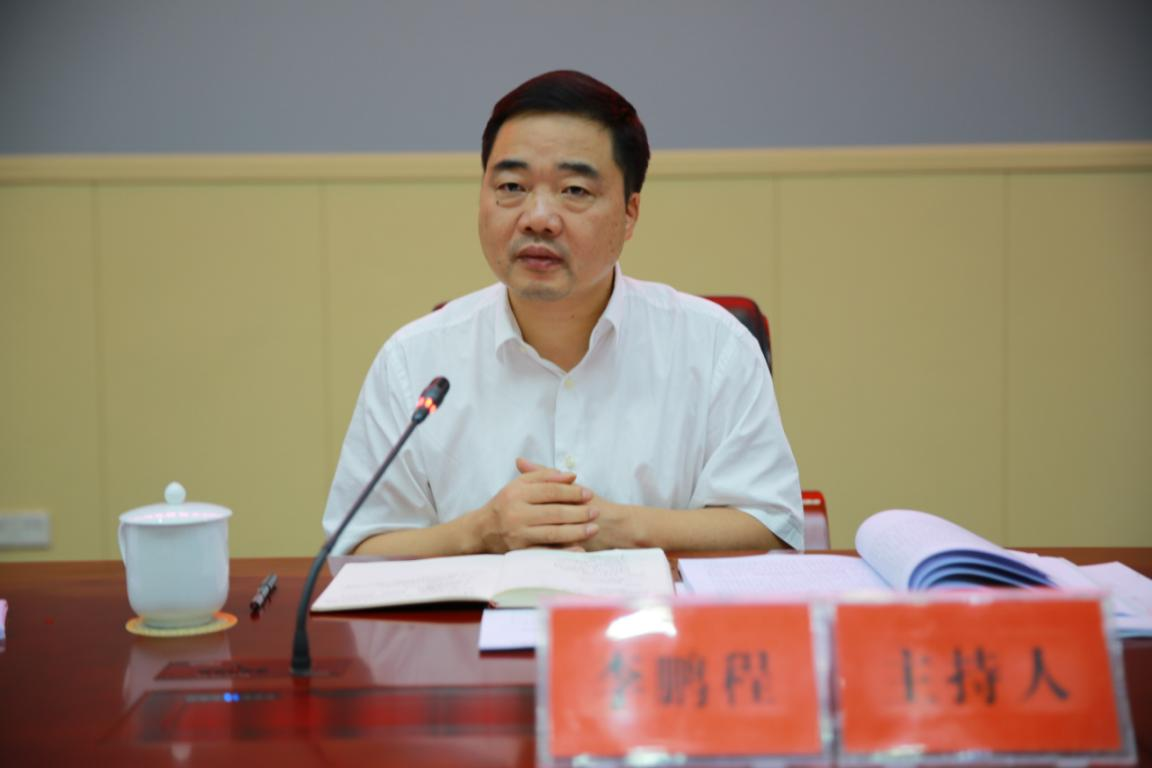 攸县召开专题会议研究部署2023年法治建设工作