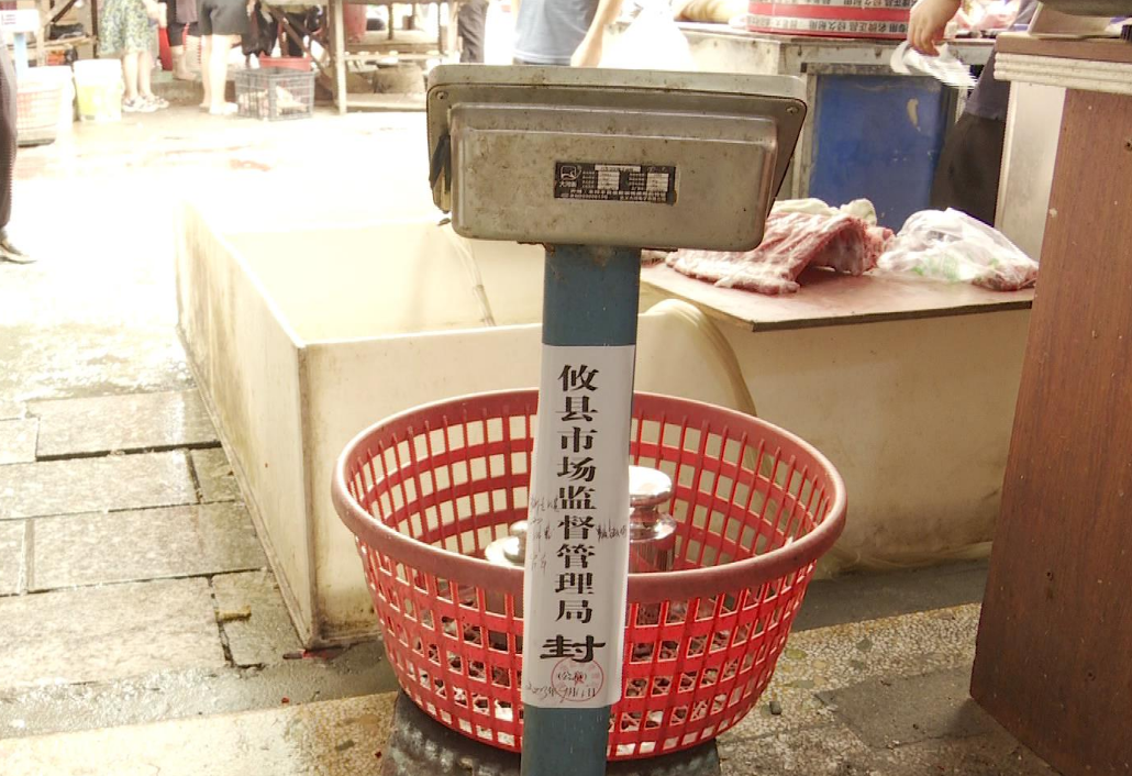 打击"鬼秤"！立案3起！攸县市监局开展电子计价秤专项整治行动