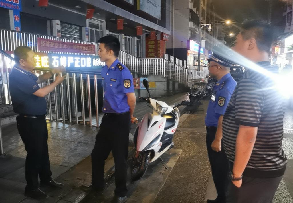 "利剑行动"||扫除隐患，我们在行动！