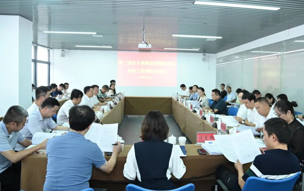 锚定目标 努力办出一届高水平的国际峰会